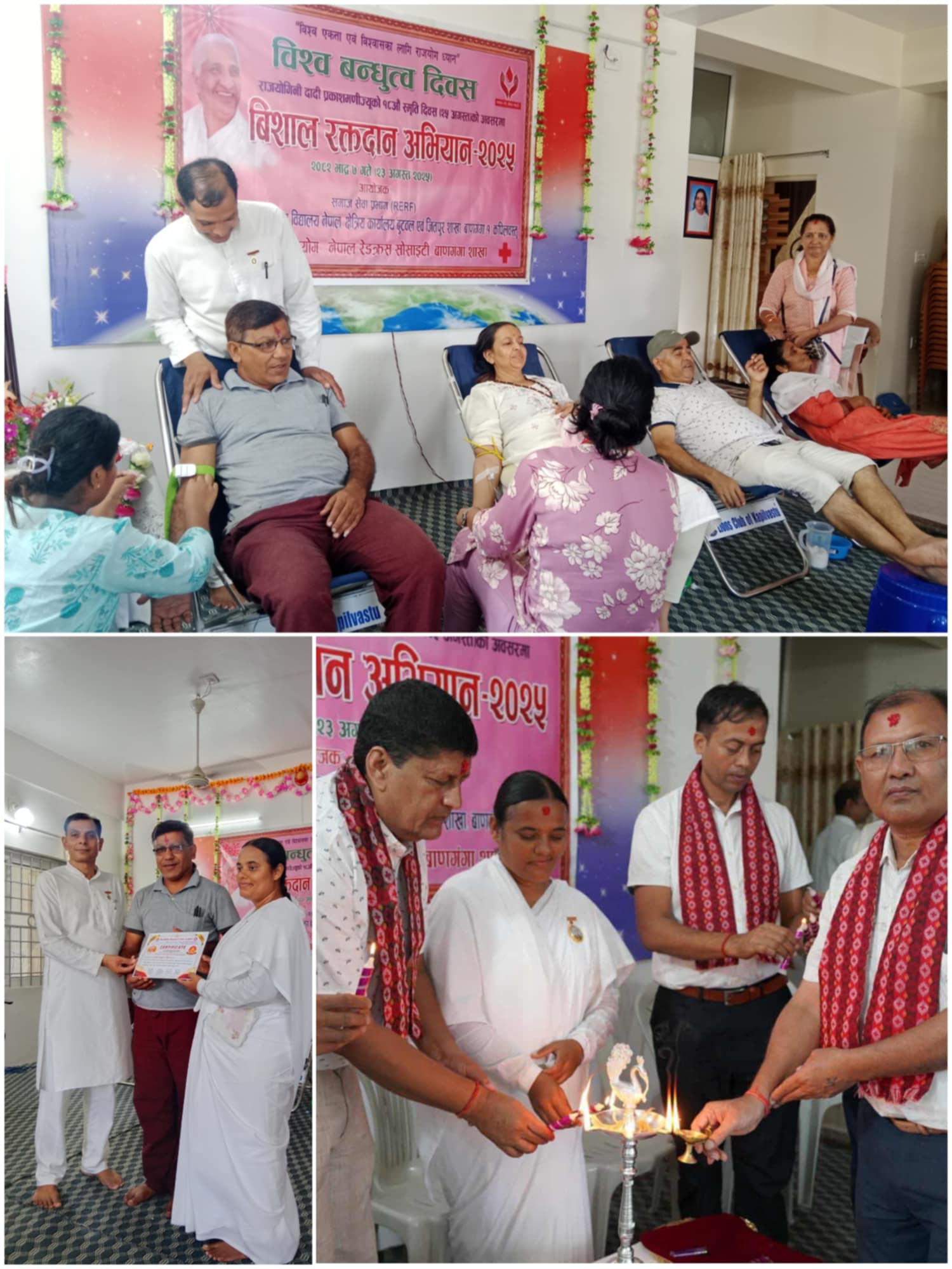 ब्रह्माकुमारीज संस्थाले एकै दिनमा ५०४७ पोका रगत संकलन गरि हाल सम्मकै रेकर्ड ब्रेकिङ रक्तदान